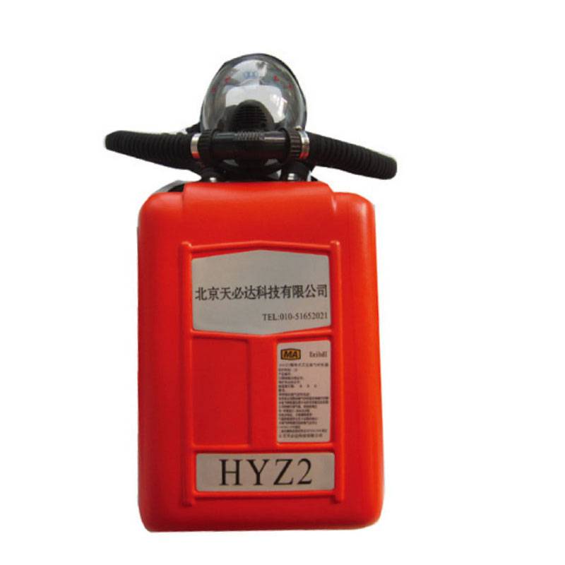 China wholesale Alarm Accessories T-Guard Pb-68 - Self-contained breathing apparatus HYZ2 – Topsky