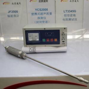 Detektor curenja plina iz podzemnih cijevi LT-828