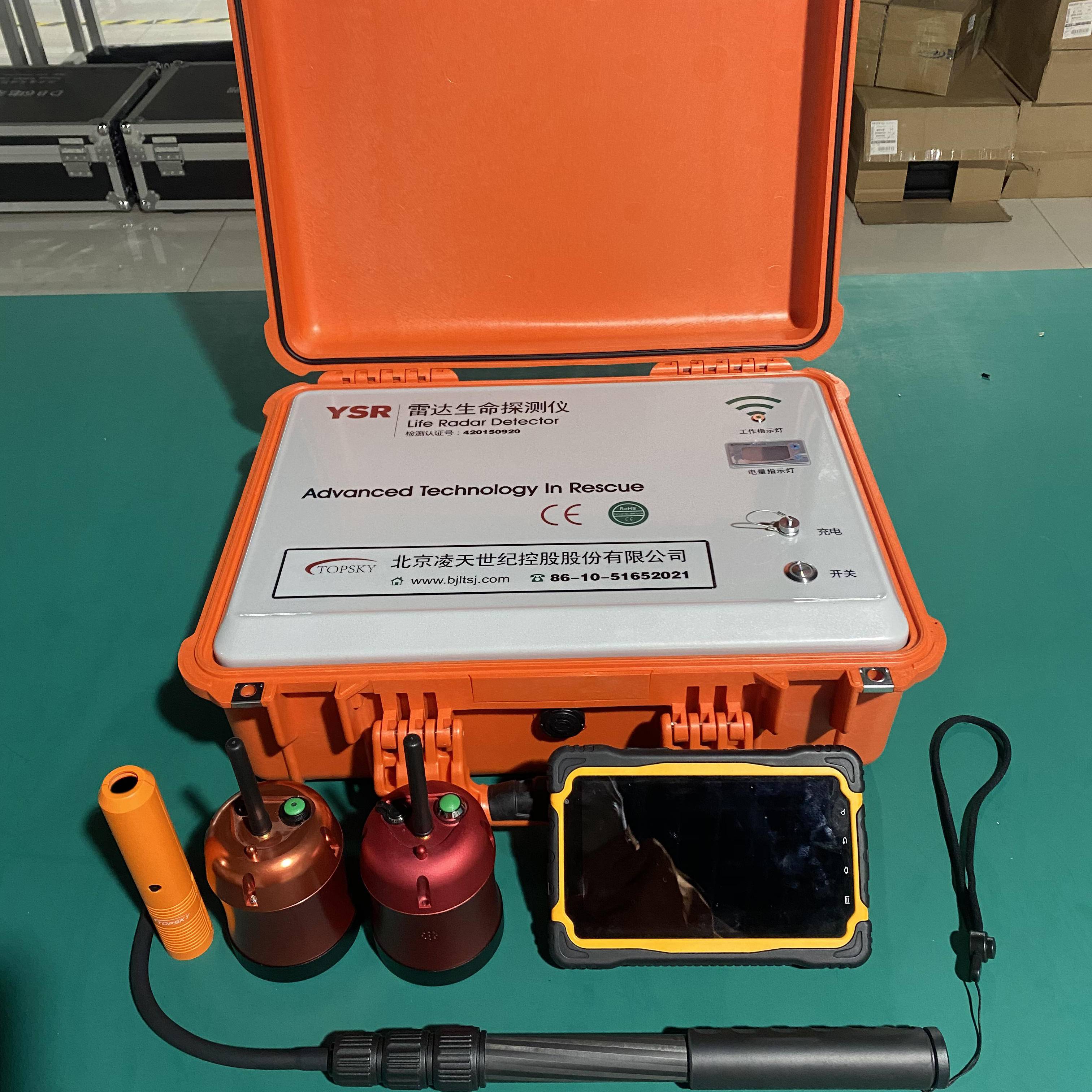 Factory Free sample Non-Magnetic Tool Kit - YSR  Explosion-proof multi-mode radar life detector – Topsky