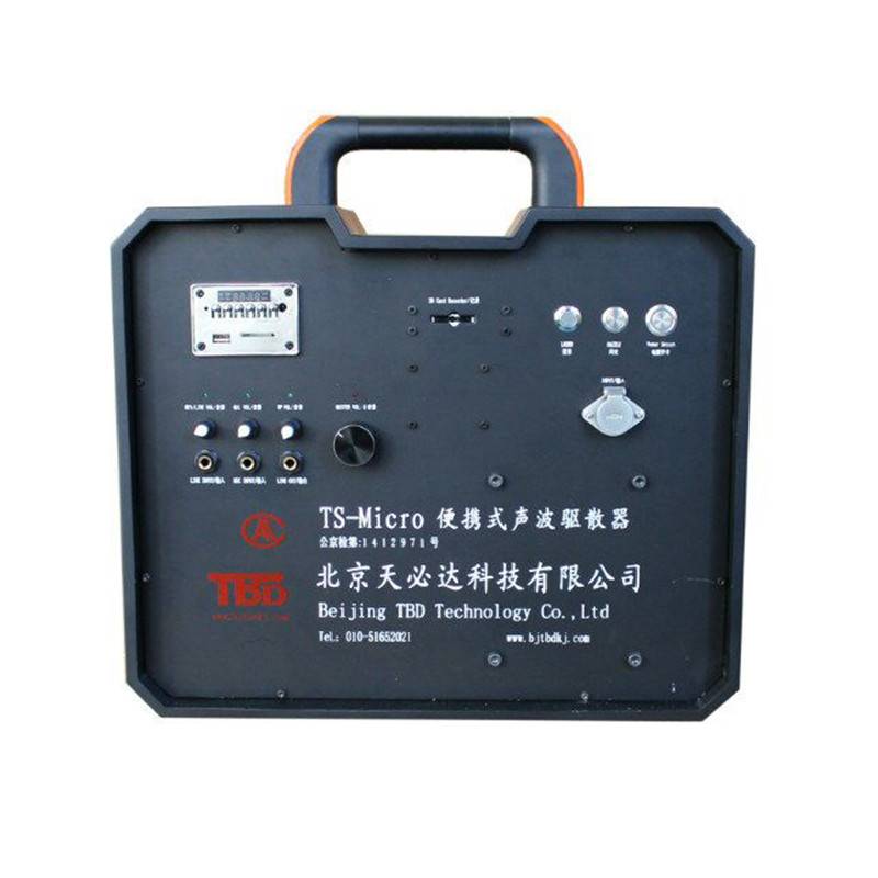 China wholesale Metal Shield Sensor - TS-Micro portable loudspeaker system (LRAD Long range acoustic device) – Topsky