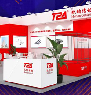 2018 Productronica China Expo
