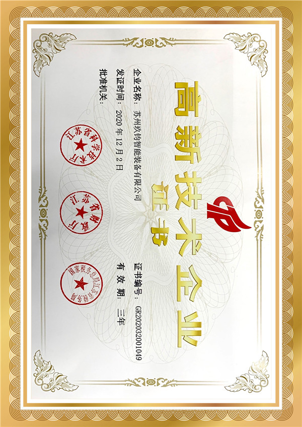 Сертификација_8