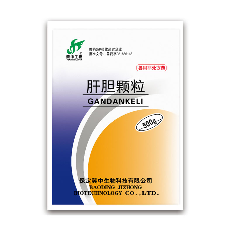 Factory wholesale Shuang Huang Lian Oral Solution For Pig - Liver protecting herbal extract granules ( Gan Dan Granules) – Jizhong