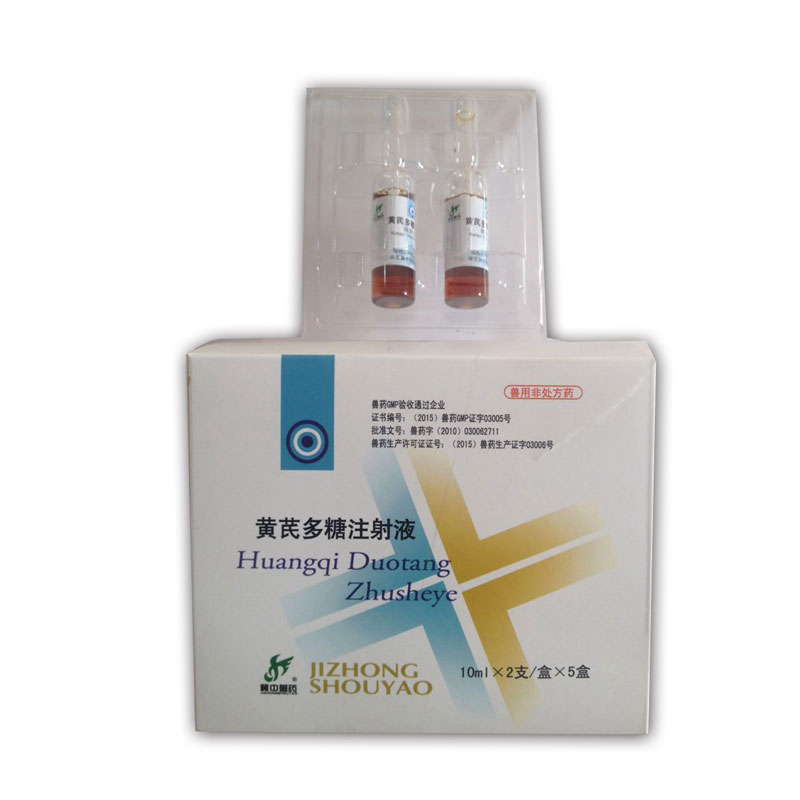 Wholesale Veterinary Shuang Huang Lian Oral Solution For Improving Immunity - Astragalus polysaccharoses Injection – Jizhong