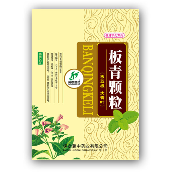 Factory wholesale Shuang Huang Lian Oral Solution For Pig - Isatis Root Granule( Ban Qing Granules) – Jizhong
