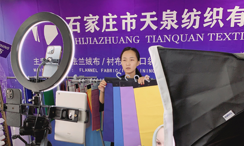 Shijiazhuang Tianquan Textile Direct Broadcasting