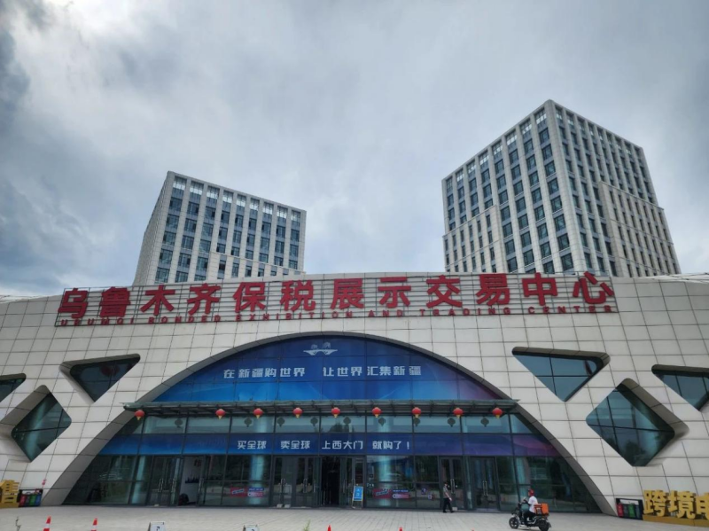 TRS.AUDIO dual 10 inch line array 16+8 naningkamot sa paghimo og bag-ong landmark para sa Urumqi Free Trade Zone Exhibition and Trading Center.