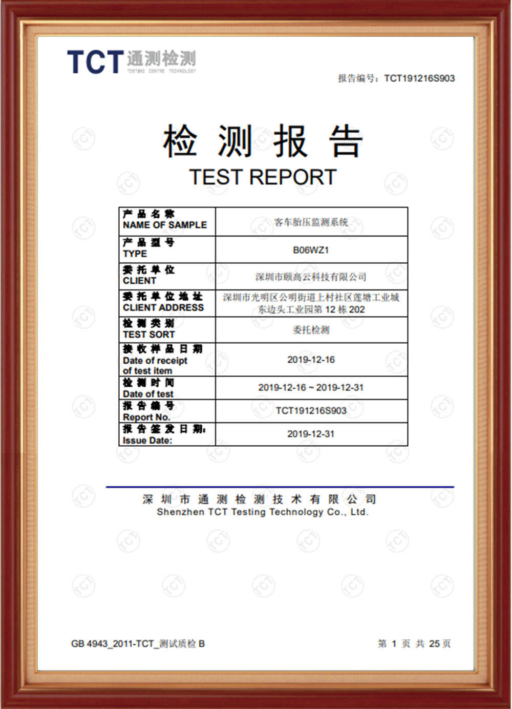 certificate-01 (6)