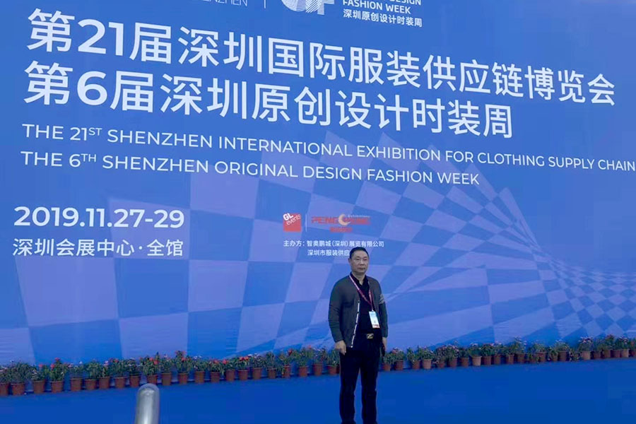 TruTech went to Shenzhen to participate in “The 21st Shenzhen International Exhibition for Clothing Supply Chain”