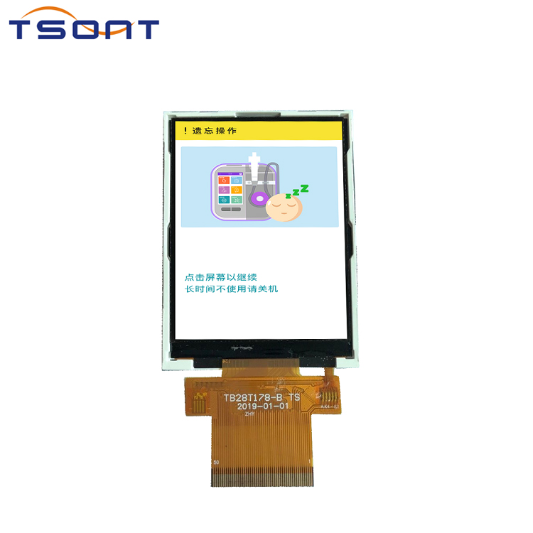 Factory wholesale Lcd Display Manufacturers - Small sized screen,H28C91-00Z – tsont