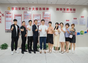 Tengte Living Co.,Ltd. Holds the Second Lecture Hall Activity of the Workers’ University