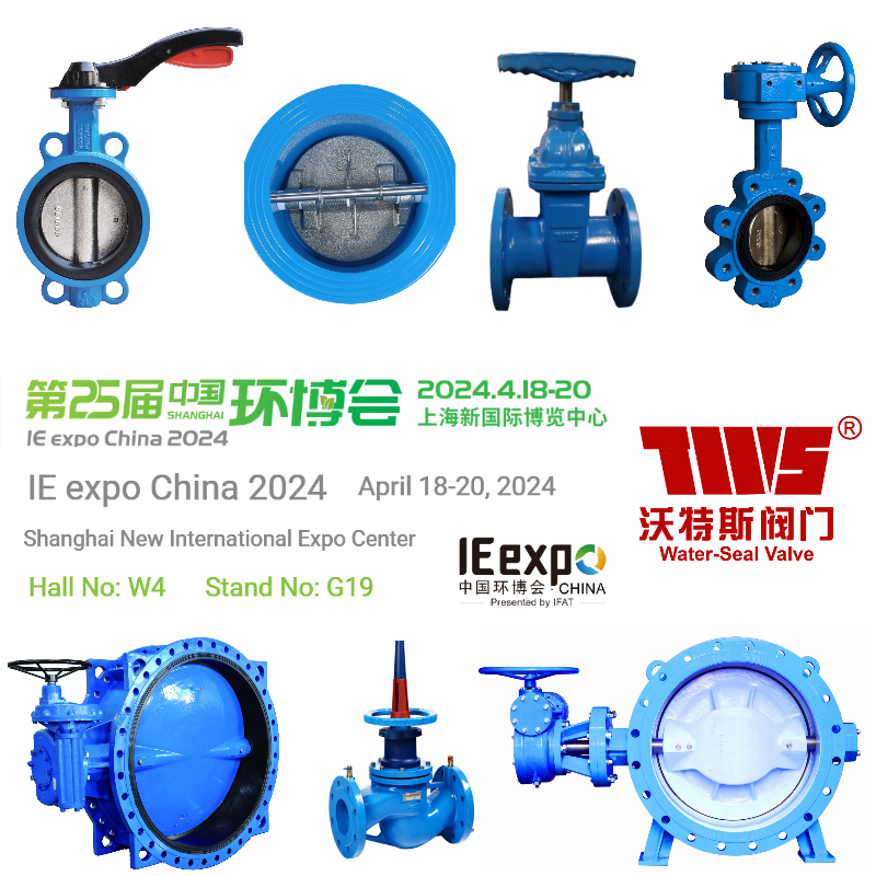 TWS Valve will attend IE EXPO China 2024 and look forward to meeting you!