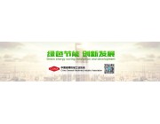 We will attend the 8th China(Shanghai) International Fluid Machinery Exhibition