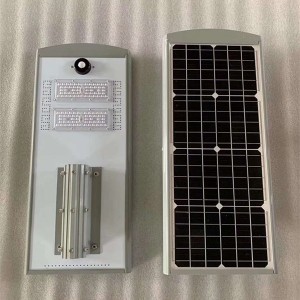 Wholesale China Solar Light 40 Watt Manufacturers Suppliers –  LDTYN-LDZ09801 All in One Solar Street Light  – Tianxu