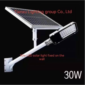 All-in-Two Solar lighting-30w