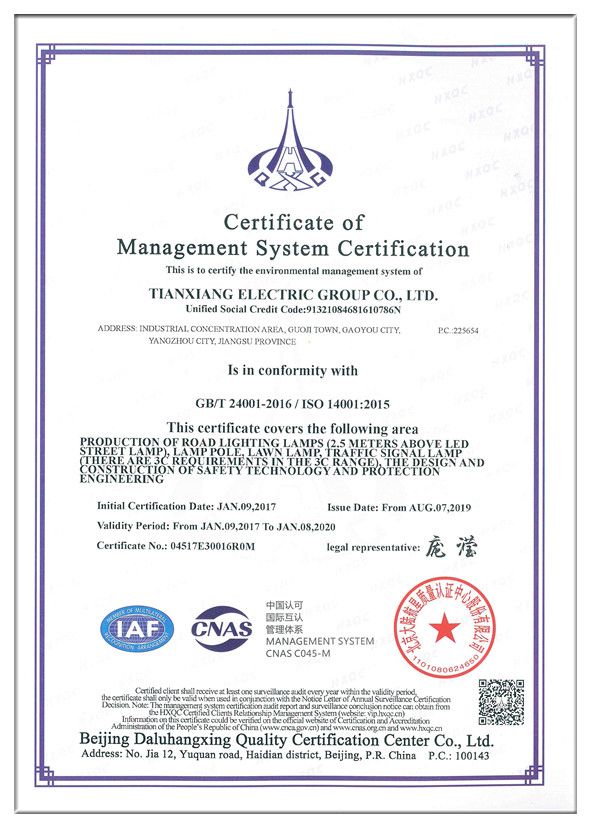 Certificate of management system certification-2