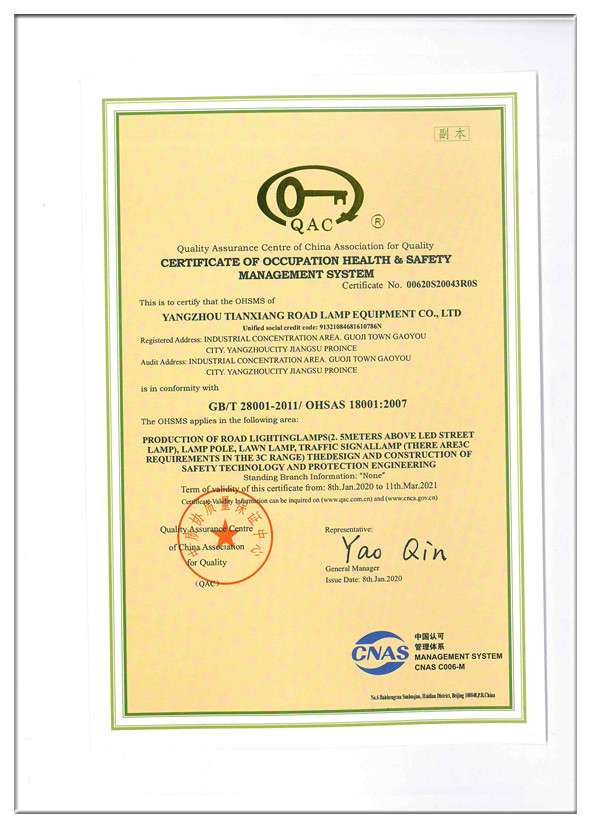 Certificate of occupation health&safety management system