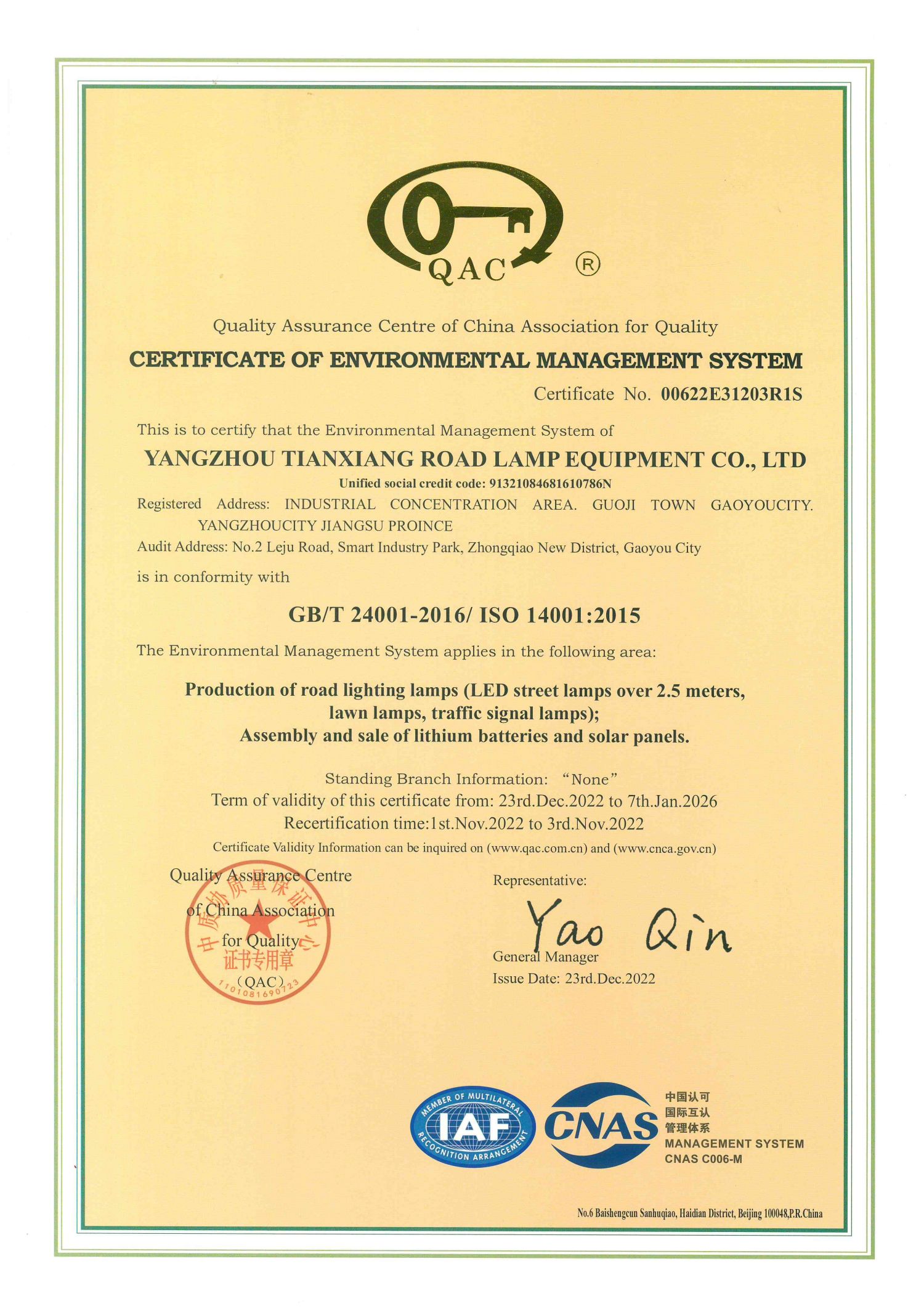 ISO 140011