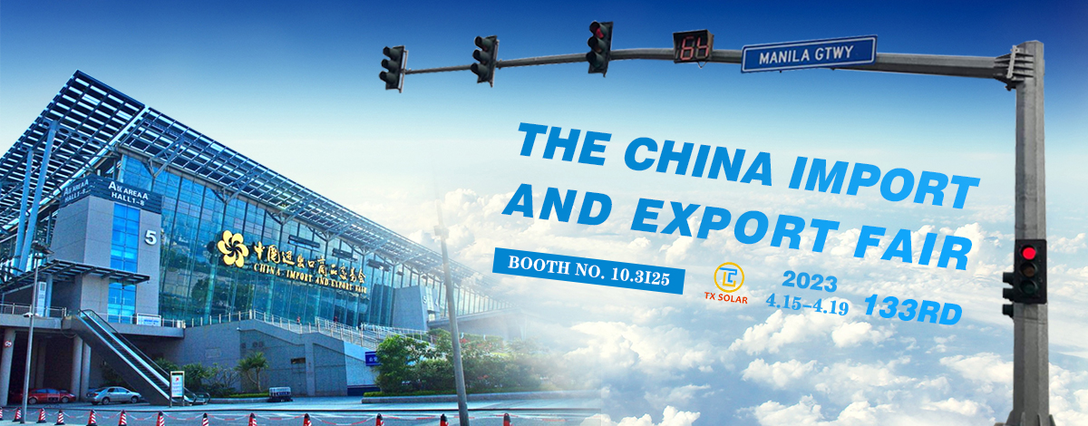 Reunion! The China Import And Export Fair 133rd will open online and offline on April 15