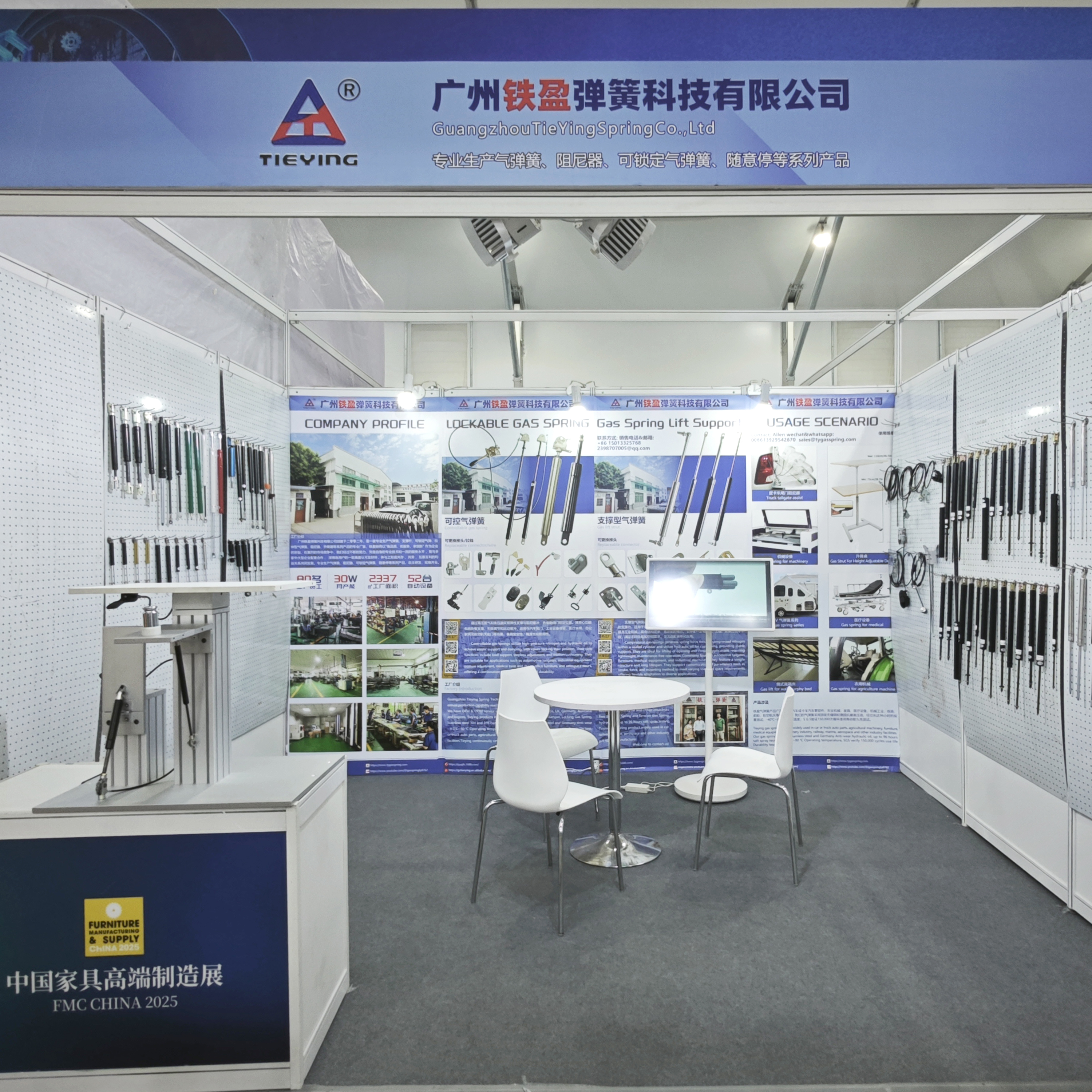 Tieying Gas Spring Factory Debuts at Shanghai FMC Furniture Fair