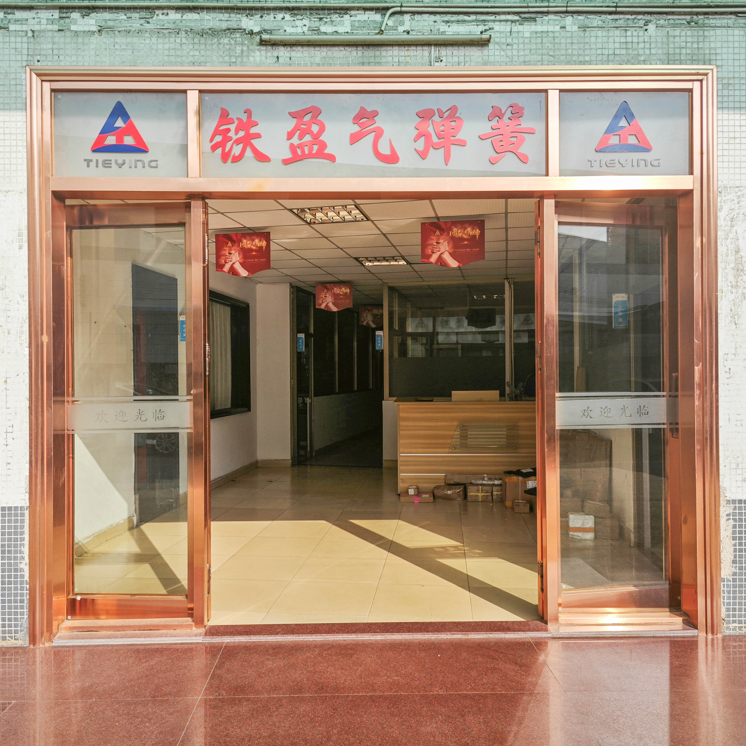 A Look Inside Tieying Gas Spring Factory