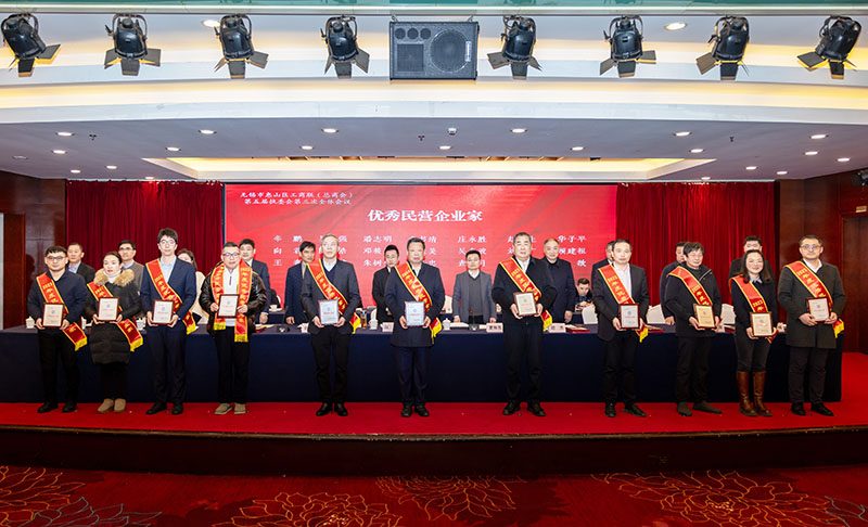 Buenas noticias: Xin Peng, presidente de TYSIM, fue honrado con el título de "Empresario privado destacado"