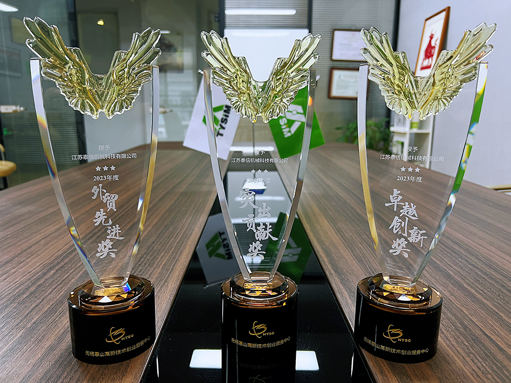 Good news keeps coming. Welcoming the Spring Festival with Three awards┃TYSIM  won the “Outstanding Contribution Award”, “Excellent Innovation Award” and “Foreign Trad...