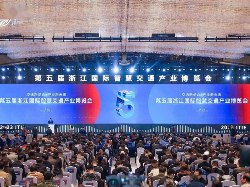 Tysim fue invitada a participar en la Quinta Exposición Internacional de la Industria del Transporte Inteligente de Zhejiang
