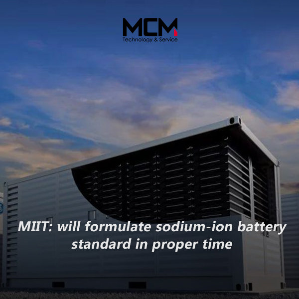 MIIT: натрий-иондық батарея стандартын уақытында тұжырымдайды