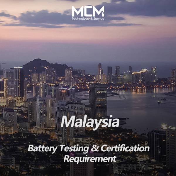 Os requisitos de certificação e teste de bateria da Malásia estão chegando, você está pronto?