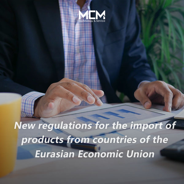 Νέες ρυθμίσεις για την εισαγωγή προϊόντων από χώρες της Ευρασιατικής Οικονομικής Ένωσης
