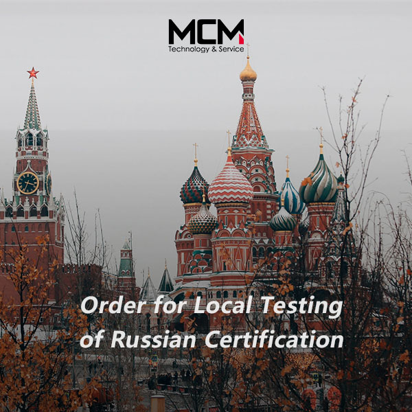 Zamówienie na lokalne testowanie rosyjskiej certyfikacji