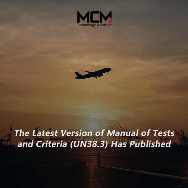 Δημοσιεύτηκε η τελευταία έκδοση του Εγχειριδίου Δοκιμών και Κριτηρίων (UN38.3).