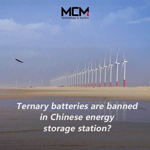 Le batterie ternarie sono vietate nella stazione di stoccaggio dell'energia cinese?