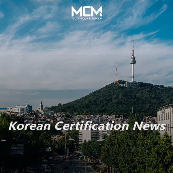 Noticias de certificación coreana