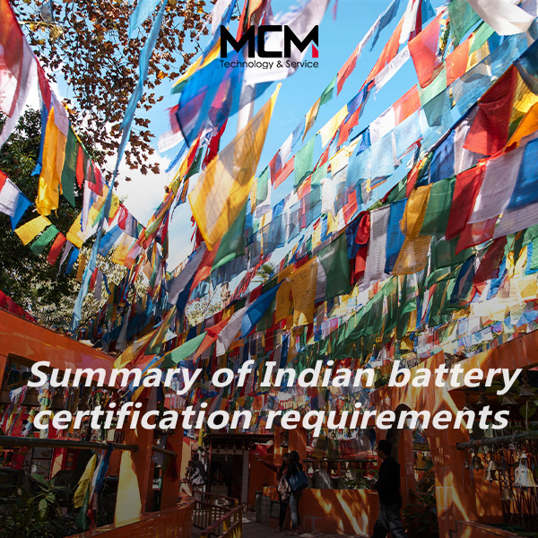Resumen de los requisitos de certificación de baterías de la India