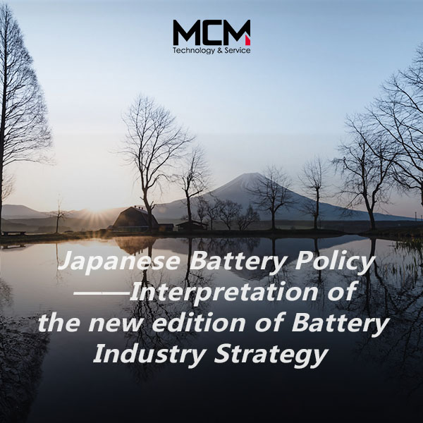 Japán akkumulátorpolitika – Az akkumulátoripari stratégia új kiadásának értelmezése