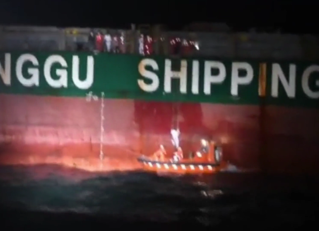 A fire broke out in the engine room of a container ship during its voyage.