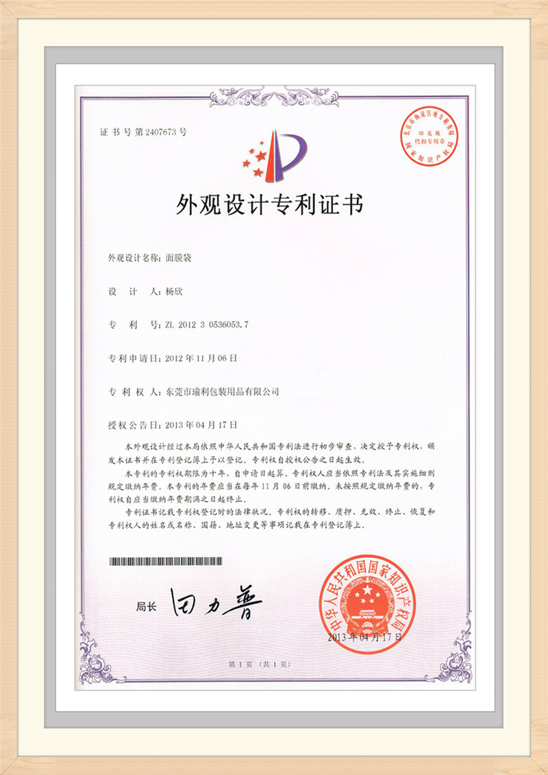 Tashqi ko'rinish sertifikati № 673