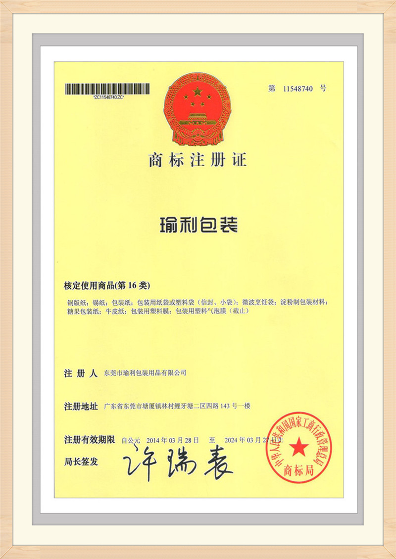 Certificado de registro de marca