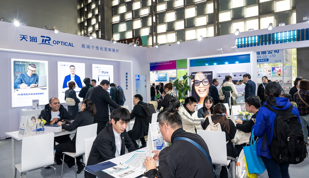 Feria Internacional de Óptica de Shanghai 2024