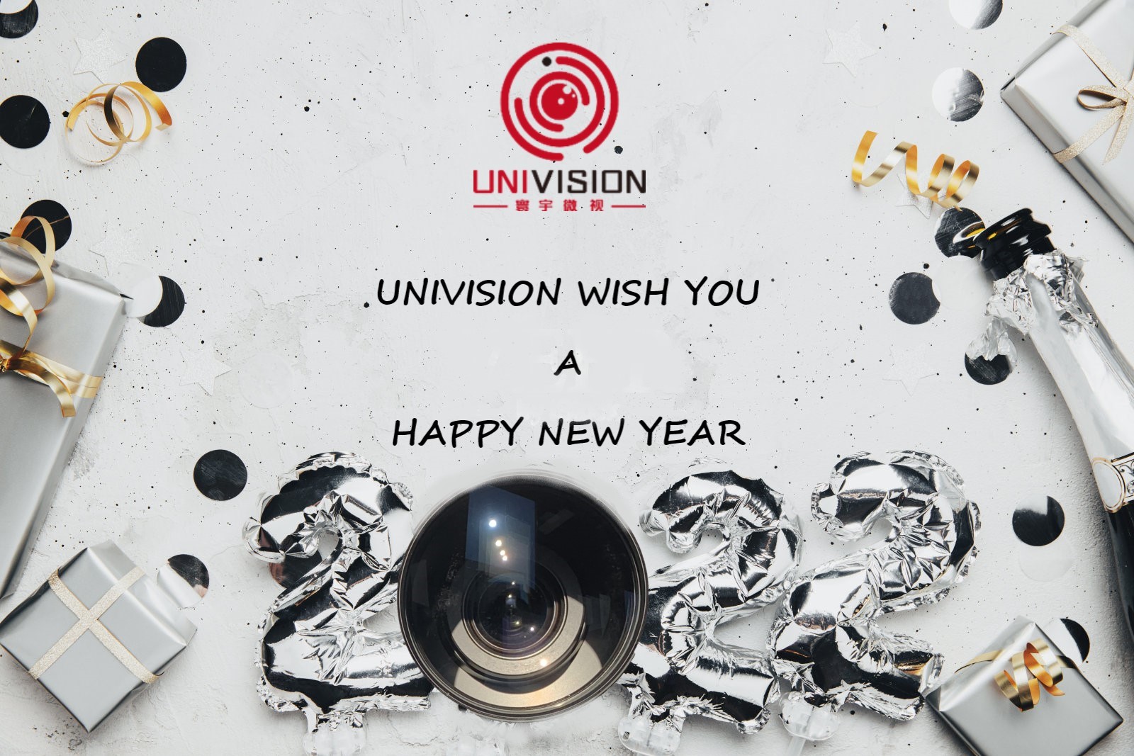 Huanyu Vision Wish You Have A Happy New Year