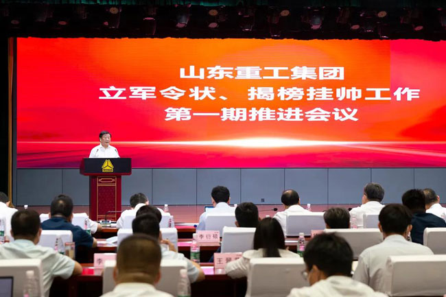 Tan Xuguang: We will comprehensively push forward the mechanism of “ranking unveiling” and resolutely win the battle of key and core technologies!