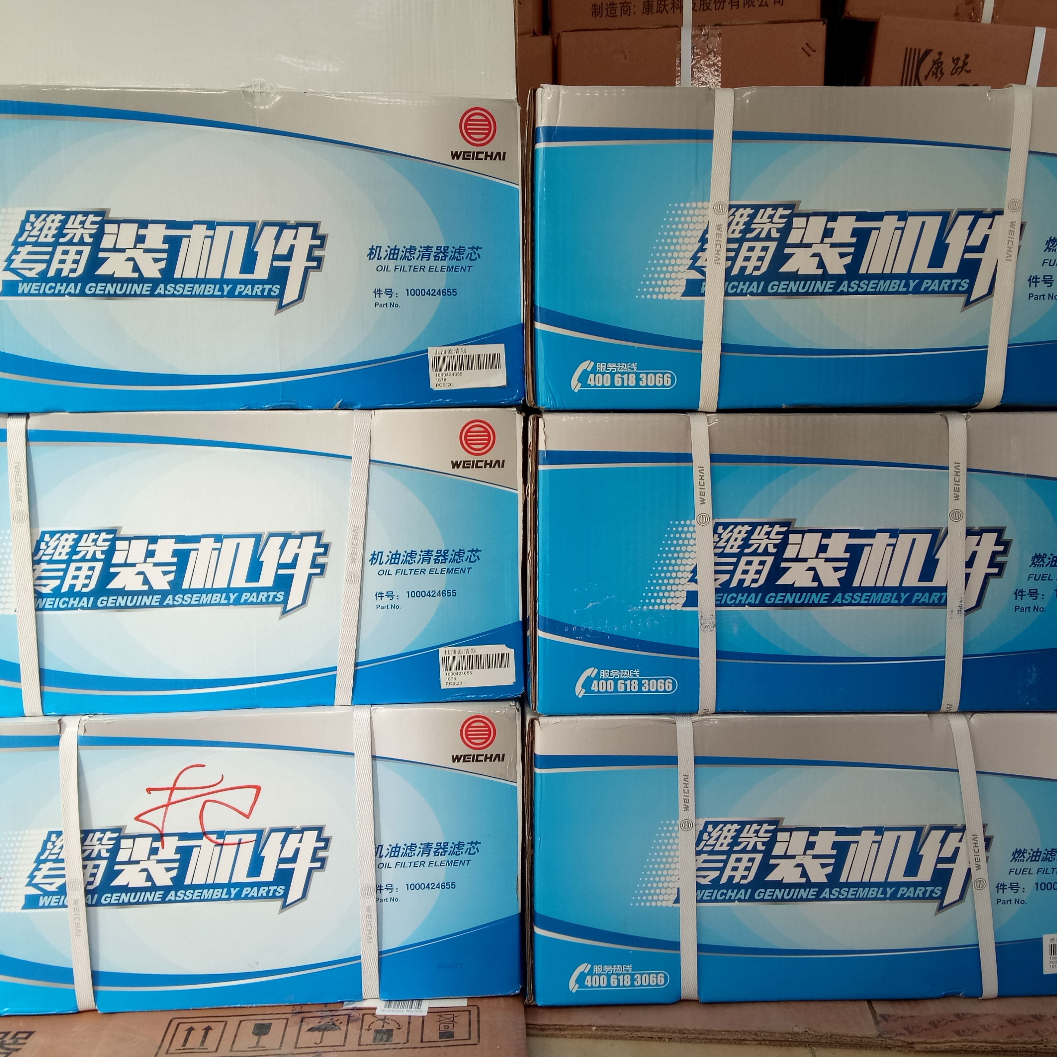 Chinese wholesale Agriculture Pump - Oil filter – U-Power