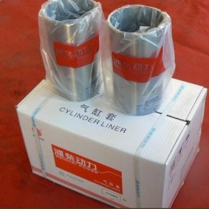 2021 New Style Submersible Pump - Cylinder liner – U-Power