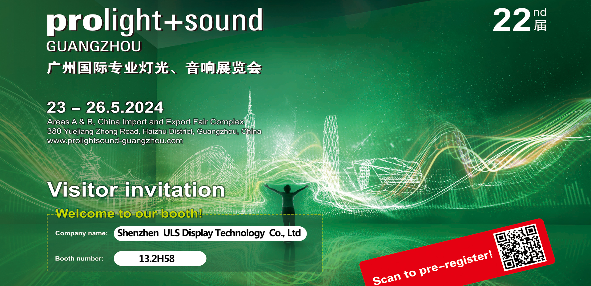 Shenzhen ULS Display Technology Co., Ltd.