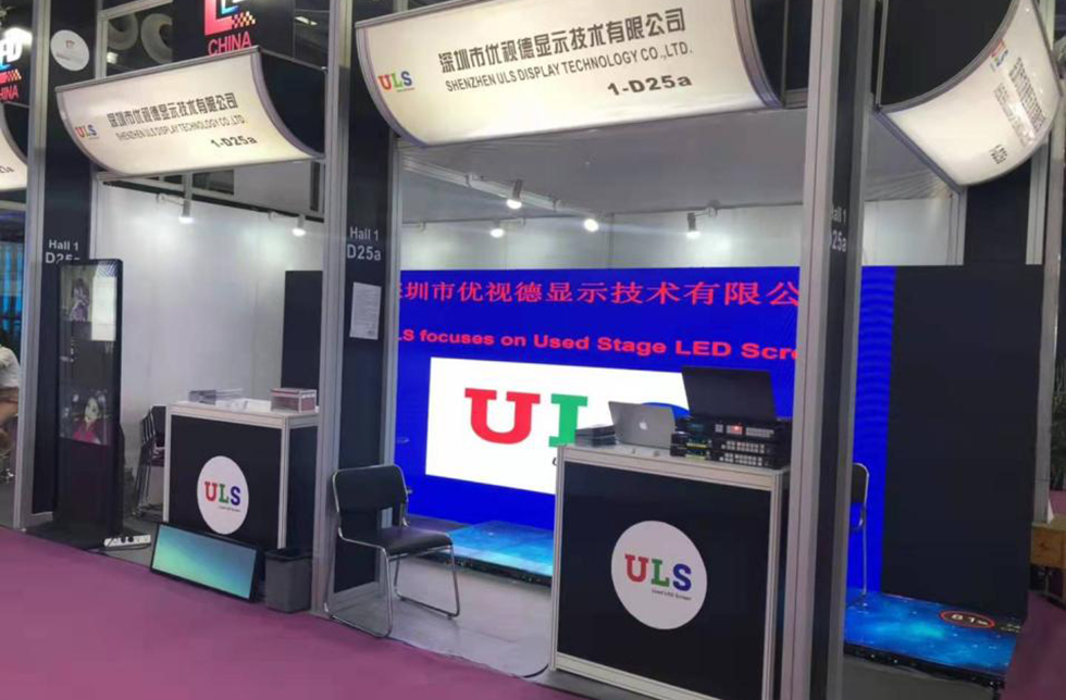 LED China 2020·Shenzhen