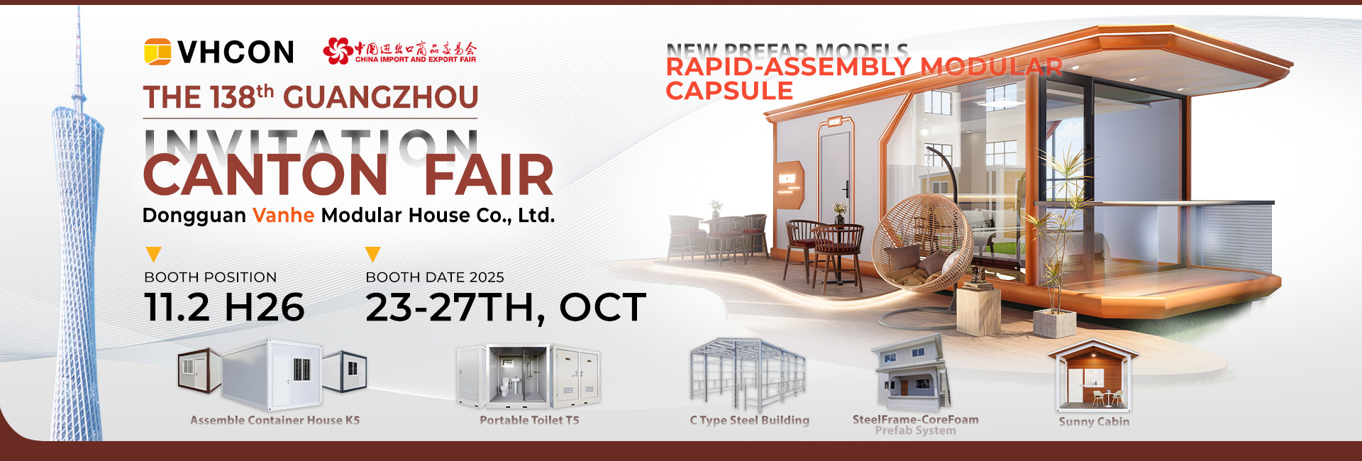 VHCON in Canton Fair 2025