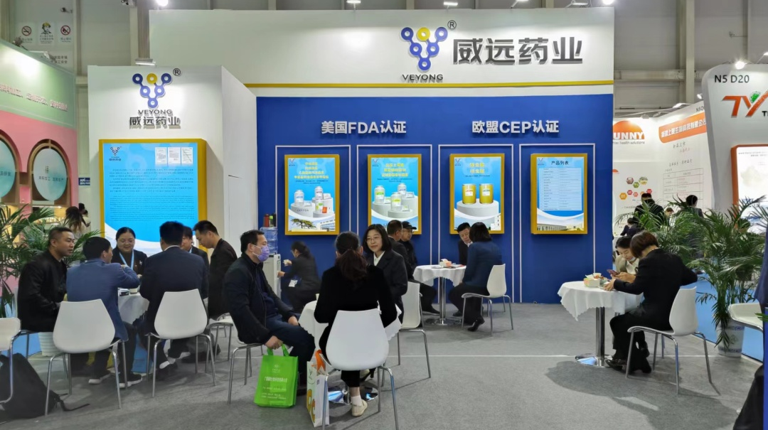 2023 API China Qingdao —Veyong Pharma N5F31