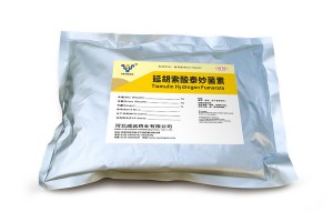 Wholesale OEM/ODM China Tiamulin Fumarate CAS No. 55297-96-6
